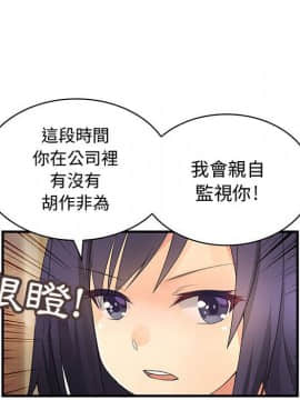 菜鸟蓝荠理 1-39話[完結]_0687
