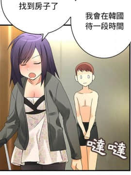 菜鸟蓝荠理 1-39話[完結]_0686