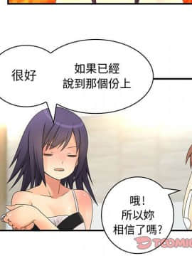 菜鸟蓝荠理 1-39話[完結]_0684