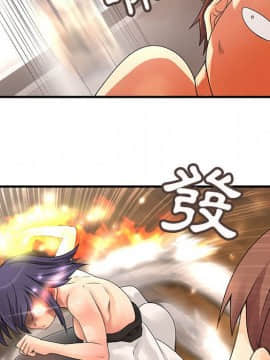 菜鸟蓝荠理 1-39話[完結]_0674