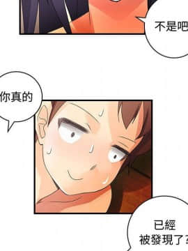 菜鸟蓝荠理 1-39話[完結]_0672