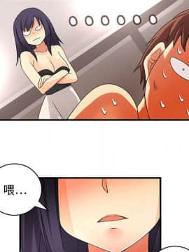 菜鸟蓝荠理 1-39話[完結]_0671