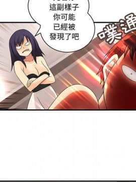 菜鸟蓝荠理 1-39話[完結]_0670