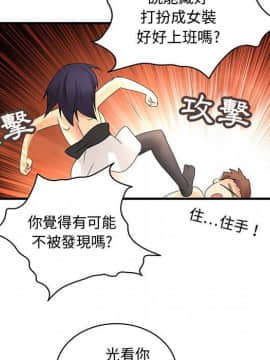 菜鸟蓝荠理 1-39話[完結]_0669