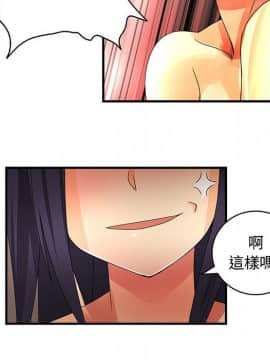 菜鸟蓝荠理 1-39話[完結]_0664