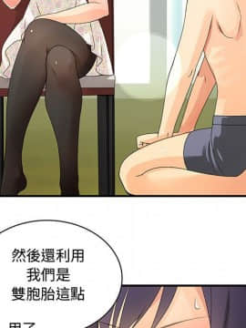 菜鸟蓝荠理 1-39話[完結]_0655