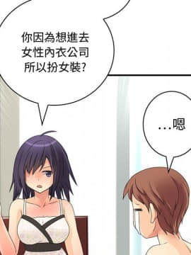 菜鸟蓝荠理 1-39話[完結]_0654