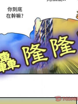 菜鸟蓝荠理 1-39話[完結]_0652