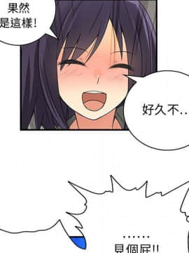 菜鸟蓝荠理 1-39話[完結]_0651