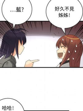 菜鸟蓝荠理 1-39話[完結]_0650