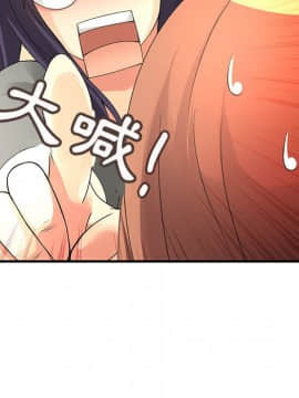 菜鸟蓝荠理 1-39話[完結]_0646