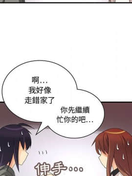 菜鸟蓝荠理 1-39話[完結]_0643