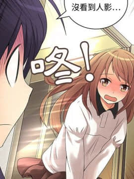 菜鸟蓝荠理 1-39話[完結]_0641