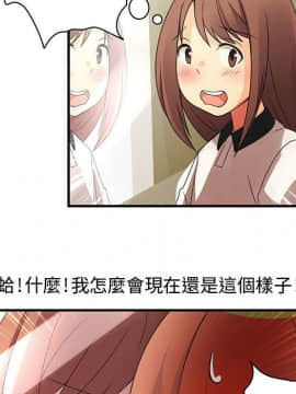 菜鸟蓝荠理 1-39話[完結]_0639