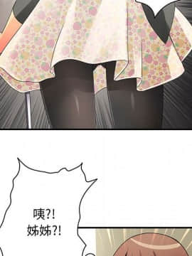 菜鸟蓝荠理 1-39話[完結]_0638