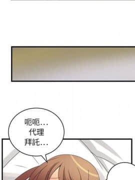 菜鸟蓝荠理 1-39話[完結]_0624