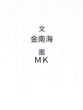 菜鸟蓝荠理 1-39話[完結]_0621