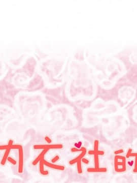 菜鸟蓝荠理 1-39話[完結]_0619