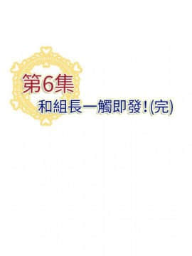 菜鸟蓝荠理 1-39話[完結]_0618