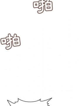菜鸟蓝荠理 1-39話[完結]_0613