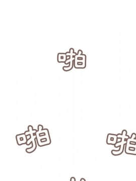 菜鸟蓝荠理 1-39話[完結]_0612