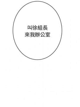 菜鸟蓝荠理 1-39話[完結]_0611