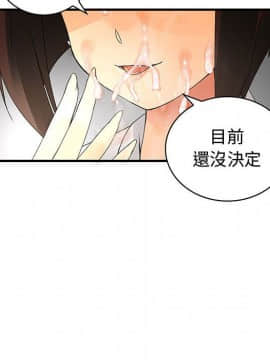 菜鸟蓝荠理 1-39話[完結]_0610