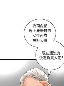 菜鸟蓝荠理 1-39話[完結]_0608