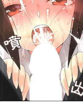 菜鸟蓝荠理 1-39話[完結]_0607