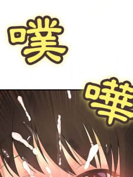菜鸟蓝荠理 1-39話[完結]_0606