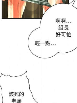 菜鸟蓝荠理 1-39話[完結]_0602