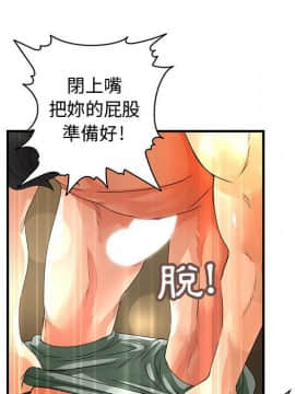 菜鸟蓝荠理 1-39話[完結]_0601
