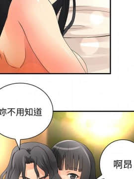 菜鸟蓝荠理 1-39話[完結]_0598