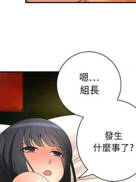 菜鸟蓝荠理 1-39話[完結]_0597