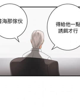 菜鸟蓝荠理 1-39話[完結]_0594