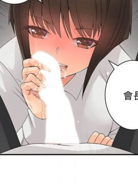 菜鸟蓝荠理 1-39話[完結]_0593
