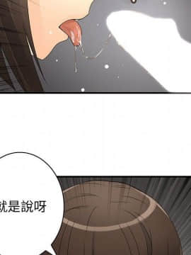 菜鸟蓝荠理 1-39話[完結]_0592
