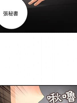 菜鸟蓝荠理 1-39話[完結]_0591