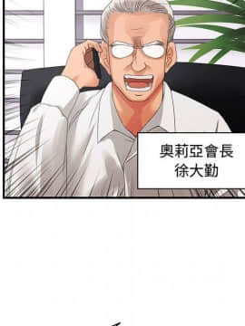 菜鸟蓝荠理 1-39話[完結]_0585