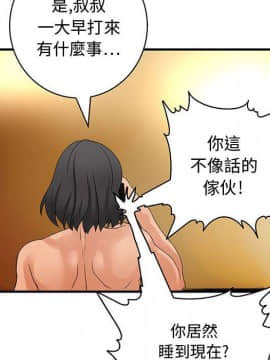 菜鸟蓝荠理 1-39話[完結]_0582