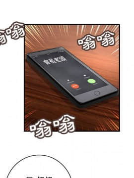 菜鸟蓝荠理 1-39話[完結]_0581
