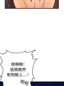 菜鸟蓝荠理 1-39話[完結]_0574