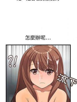 菜鸟蓝荠理 1-39話[完結]_0573