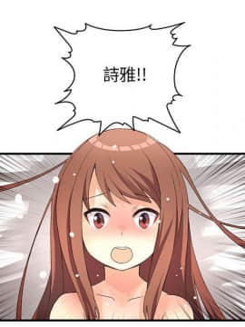 菜鸟蓝荠理 1-39話[完結]_0570