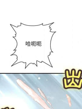 菜鸟蓝荠理 1-39話[完結]_0567