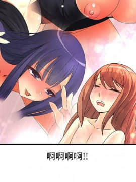 菜鸟蓝荠理 1-39話[完結]_0566