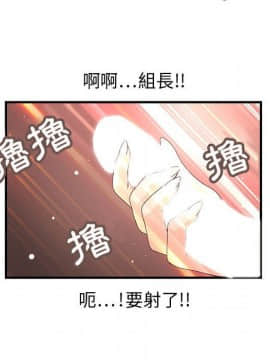 菜鸟蓝荠理 1-39話[完結]_0564