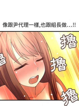 菜鸟蓝荠理 1-39話[完結]_0563