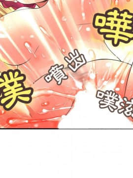 菜鸟蓝荠理 1-39話[完結]_0562