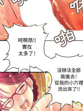 菜鸟蓝荠理 1-39話[完結]_0561